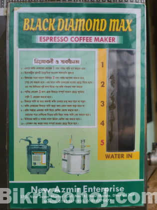 একটি ইলেকট্রিক চা ও কফি মেকার মেশিন বিক্রি করা হবে |